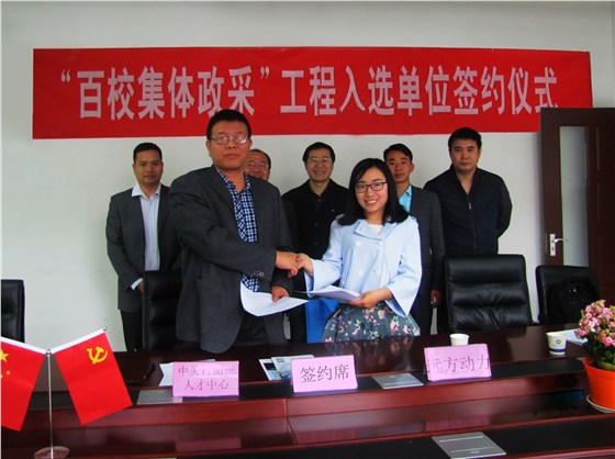 遠(yuǎn)方動力2