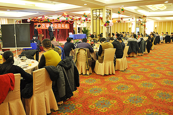 遠(yuǎn)方動(dòng)力年會(huì)活動(dòng)