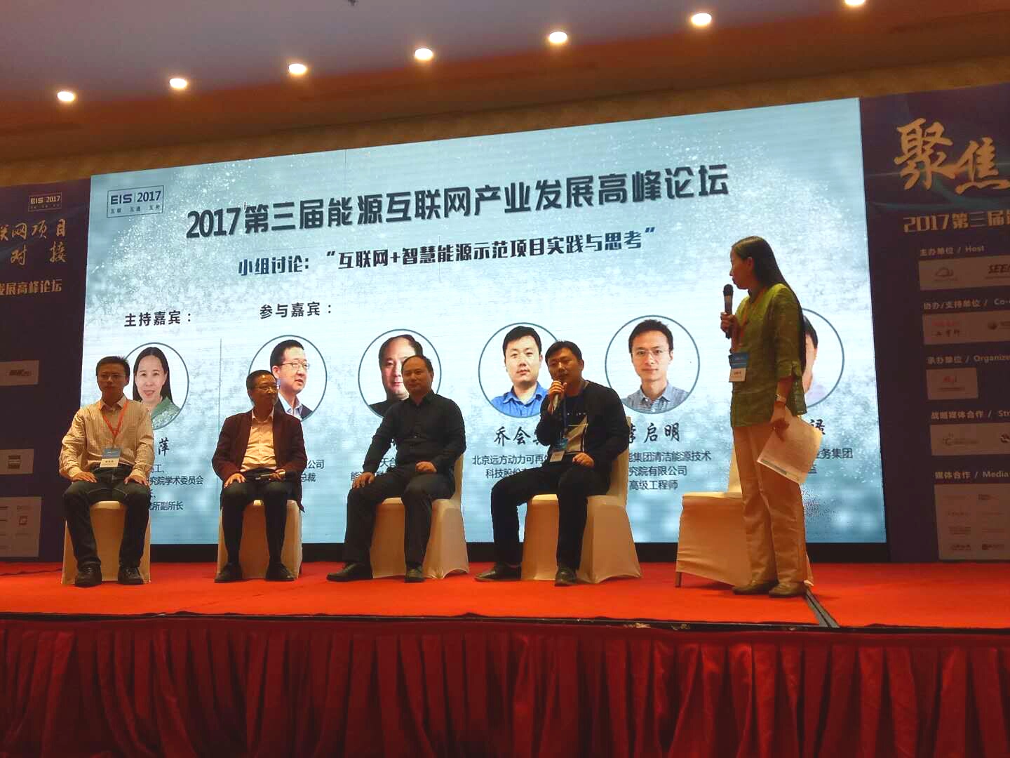 IMG_20171110_142756 IMG_20171110_142756