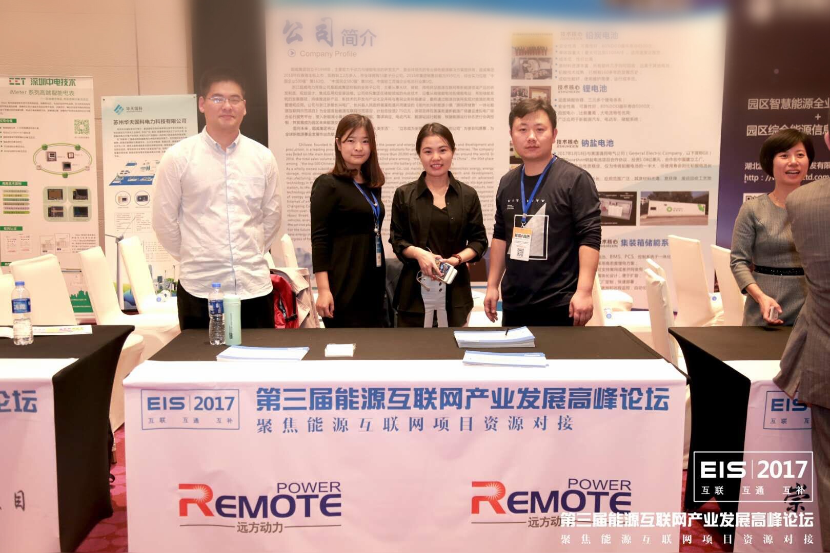 能源互聯(lián)網(wǎng)資源對接 能源互聯(lián)網(wǎng)資源對接