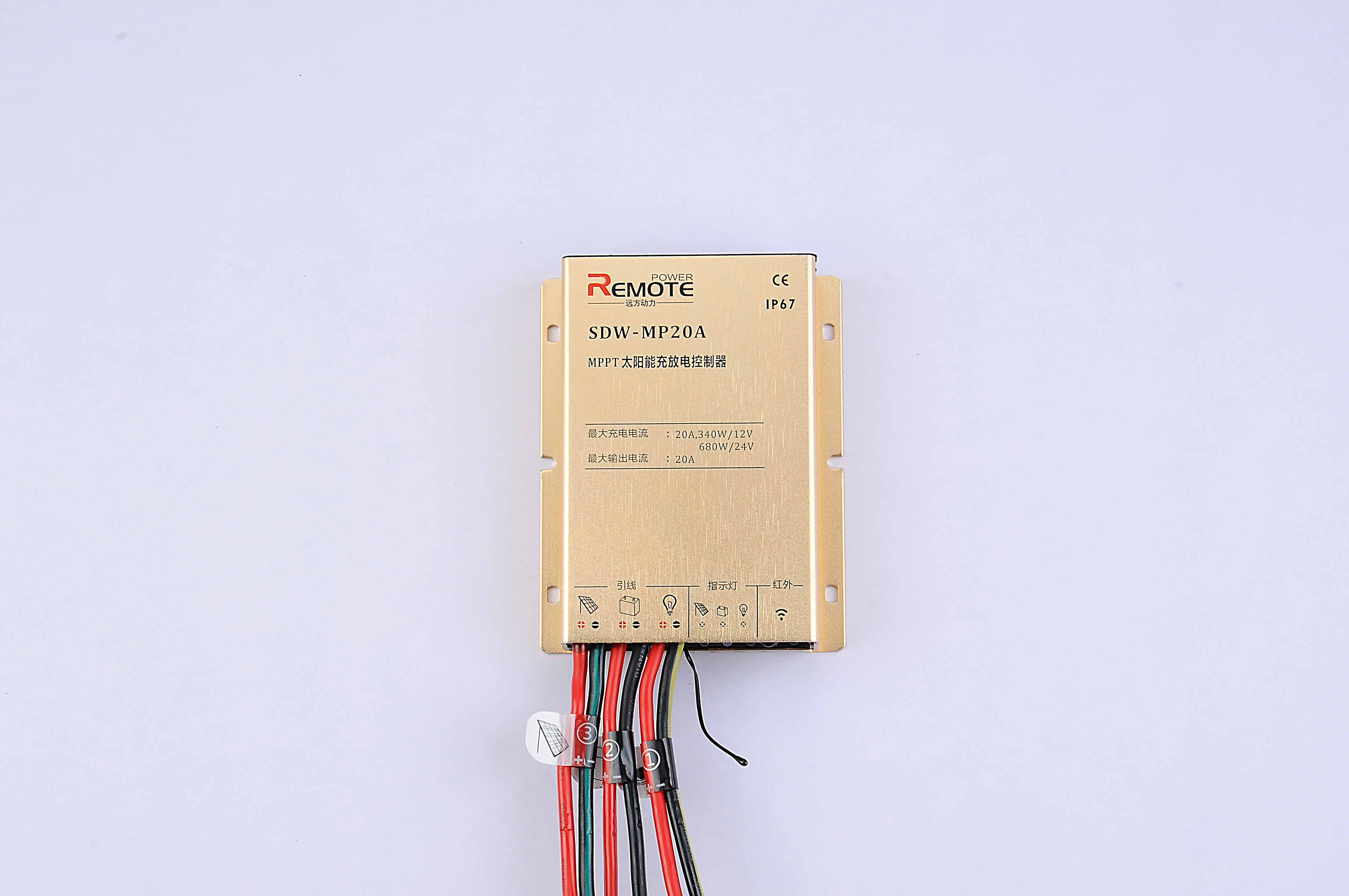 SDW-MP20A-MPPT平壓紅外控制器